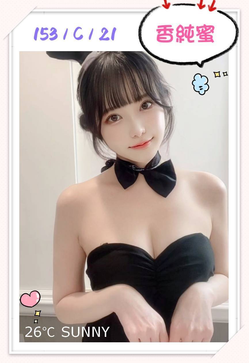 COCO定點 萱嘉 宜蘭 36E